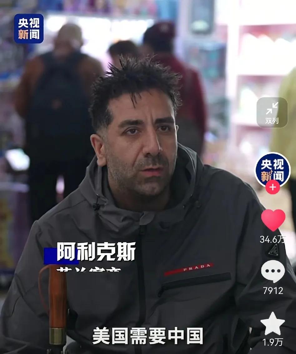 看了央视的这个视频，真的让人热泪盈眶。

关税战下义乌商城的依然繁荣，而保持繁荣