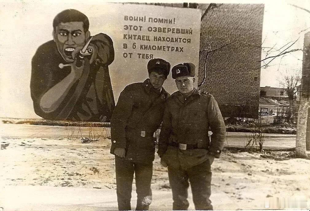1979年2月17日，中國發動對越反擊戰。前蘇聯作為越南的同盟國，在中蒙邊境舉行