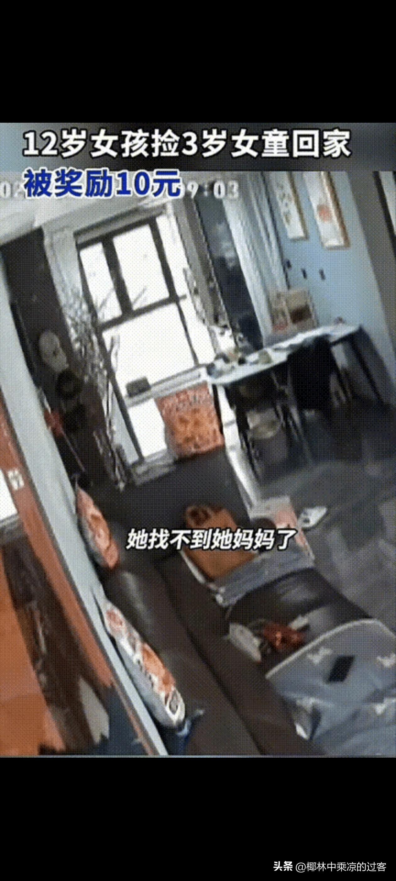 安徽宿州，发生了一件令人暖心的事情。一女子在家休息，听见女儿在喊楼下有个小孩没穿