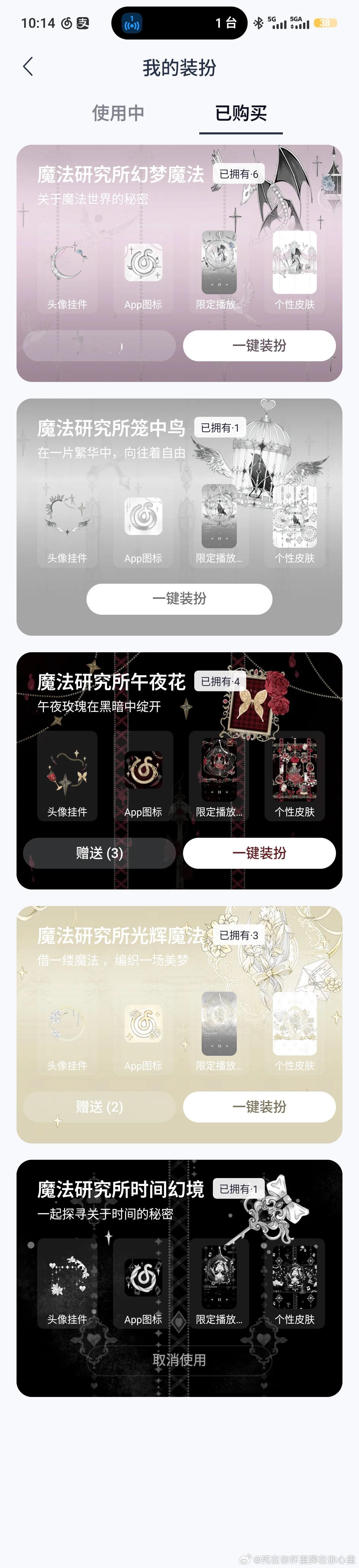 保底90 ​​​