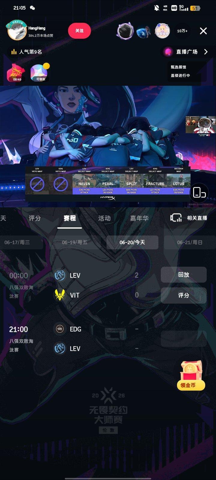 dyg你们流浪吧 我去看edg了 