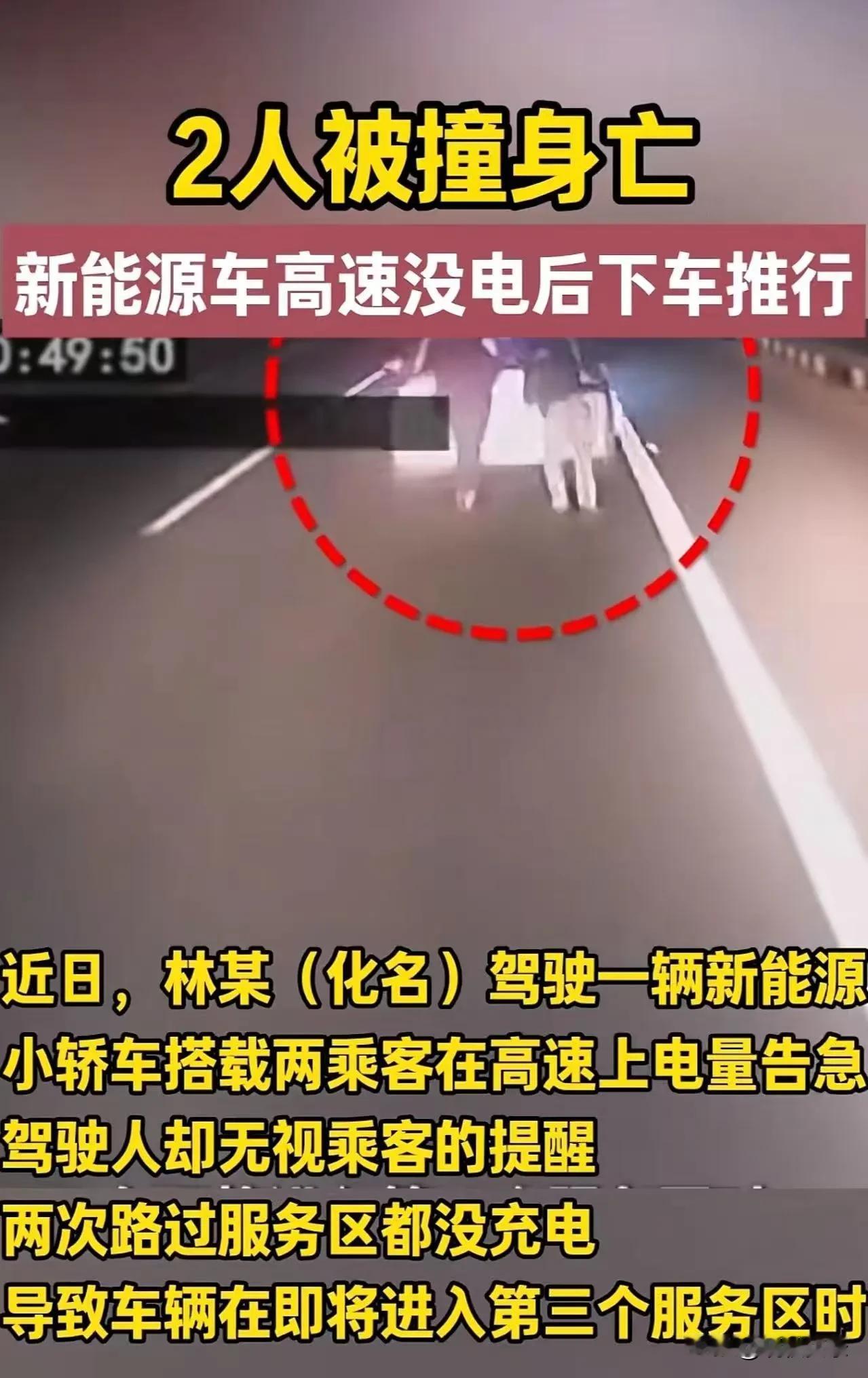 这起悲剧，犹如一场荒诞的现实版“生死时速”，让人不禁感叹：到底是技术的失误，还是