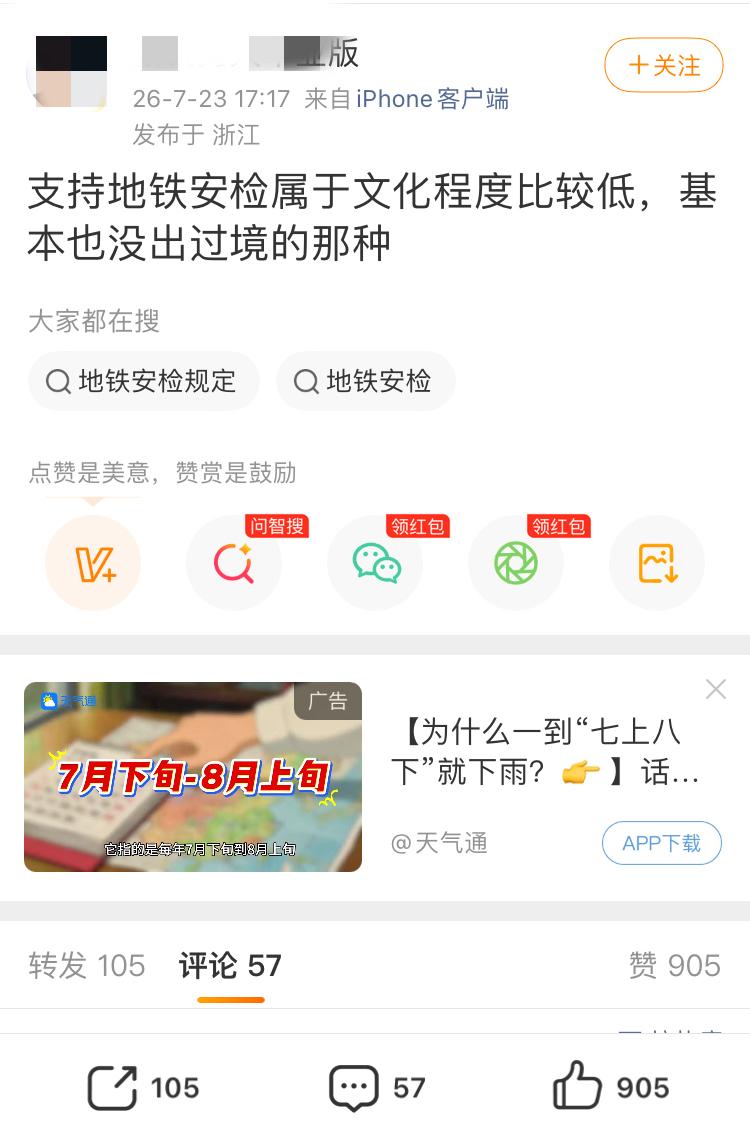 讨论问题不要绝对化，否则会留下太多被别人攻击的把柄，这种思维和你要反对的人，实际