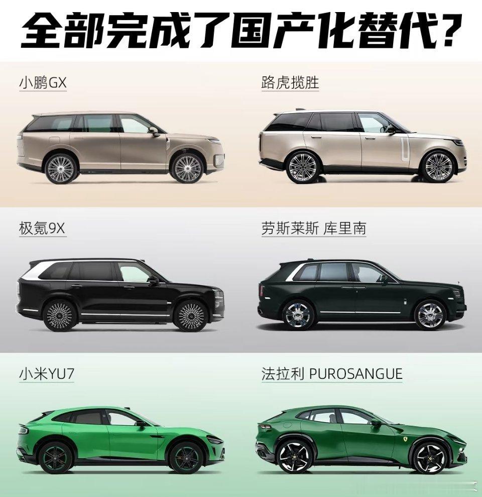 中国车企的审美真的只能靠“借鉴”吗现在国产车的设计，跟短视频圈抄爆款一模一样谁火