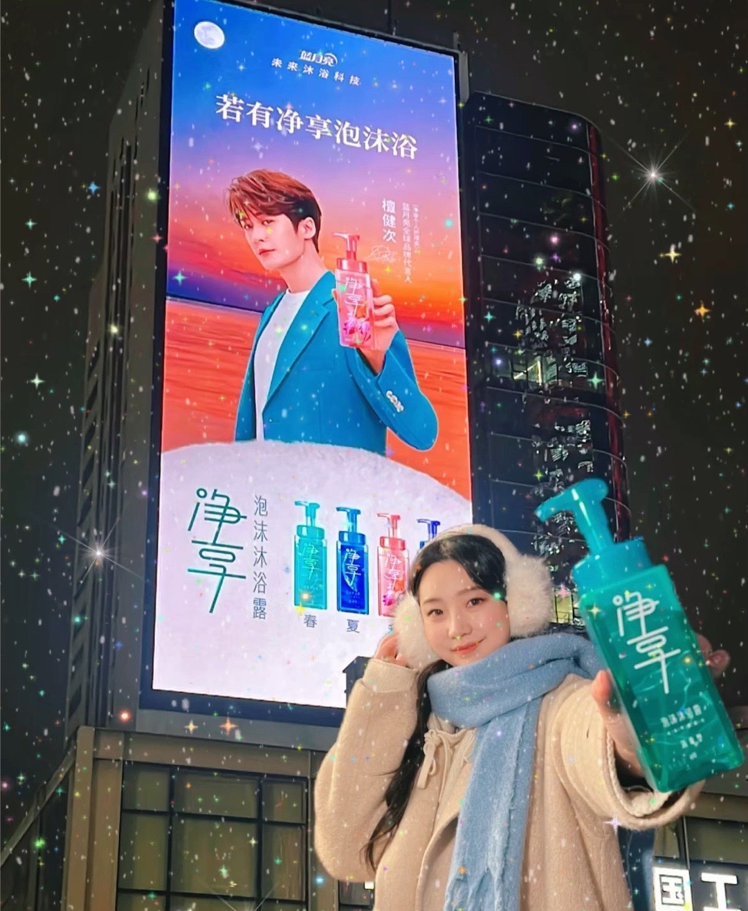 檀健次 刘一诺现在撞同款就是情侣了吗？那我才是檀健次女朋友呢 檀健次刘一诺差16