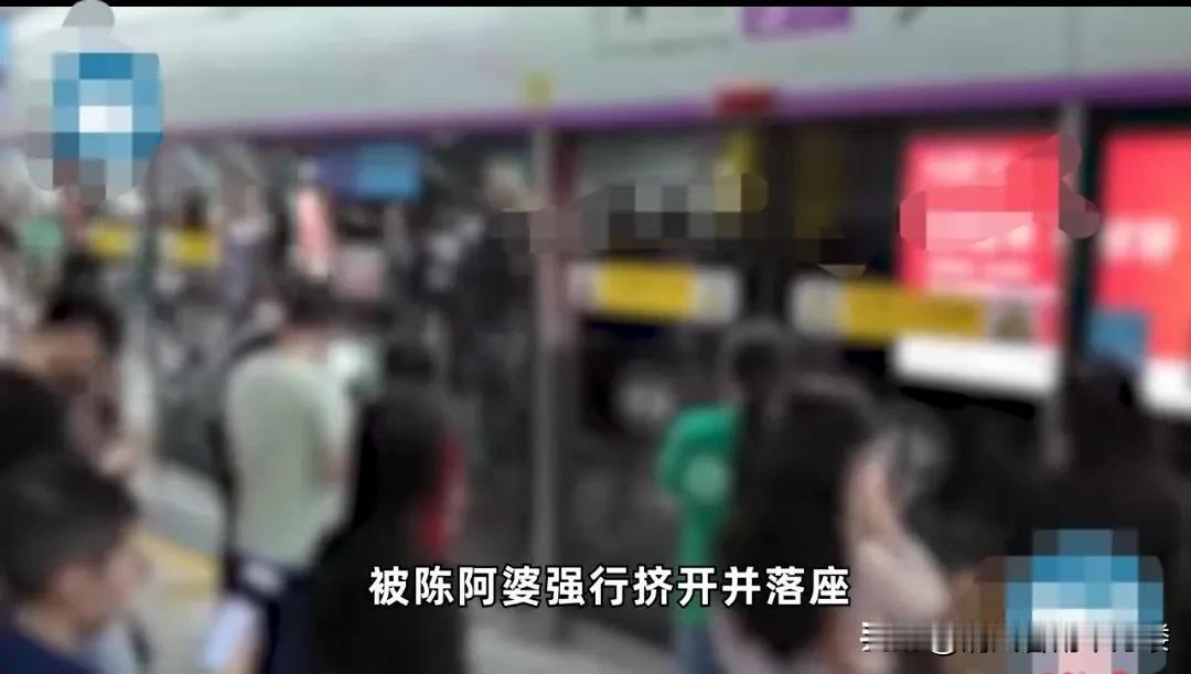 上海地铁二号线，12岁女孩和父亲乘坐地铁的时候，女孩和一位78岁阿婆同时，盯上了