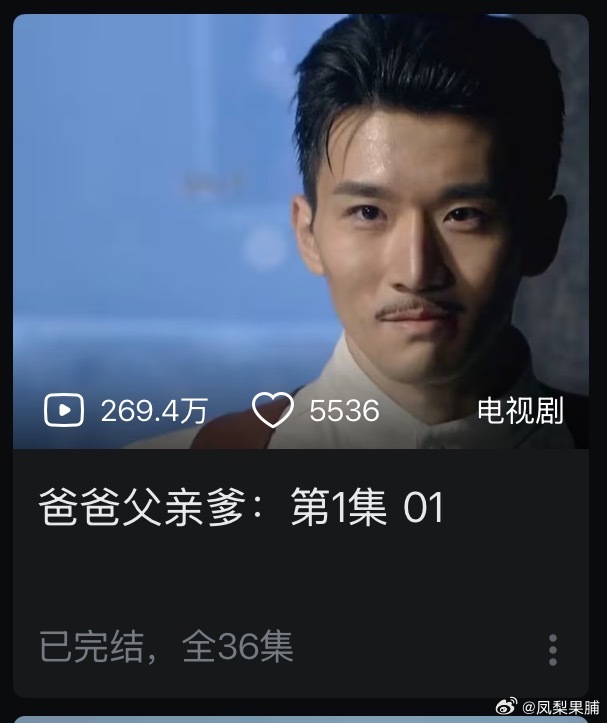 汉子文化 