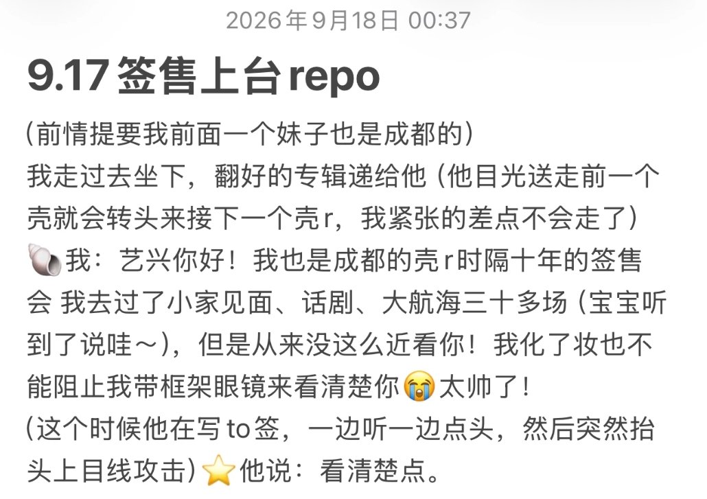 看清楚点。啊啊啊啊啊啊啊啊啊啊啊啊啊啊啊啊啊好苏啊啊啊啊啊啊。。。 ​​​