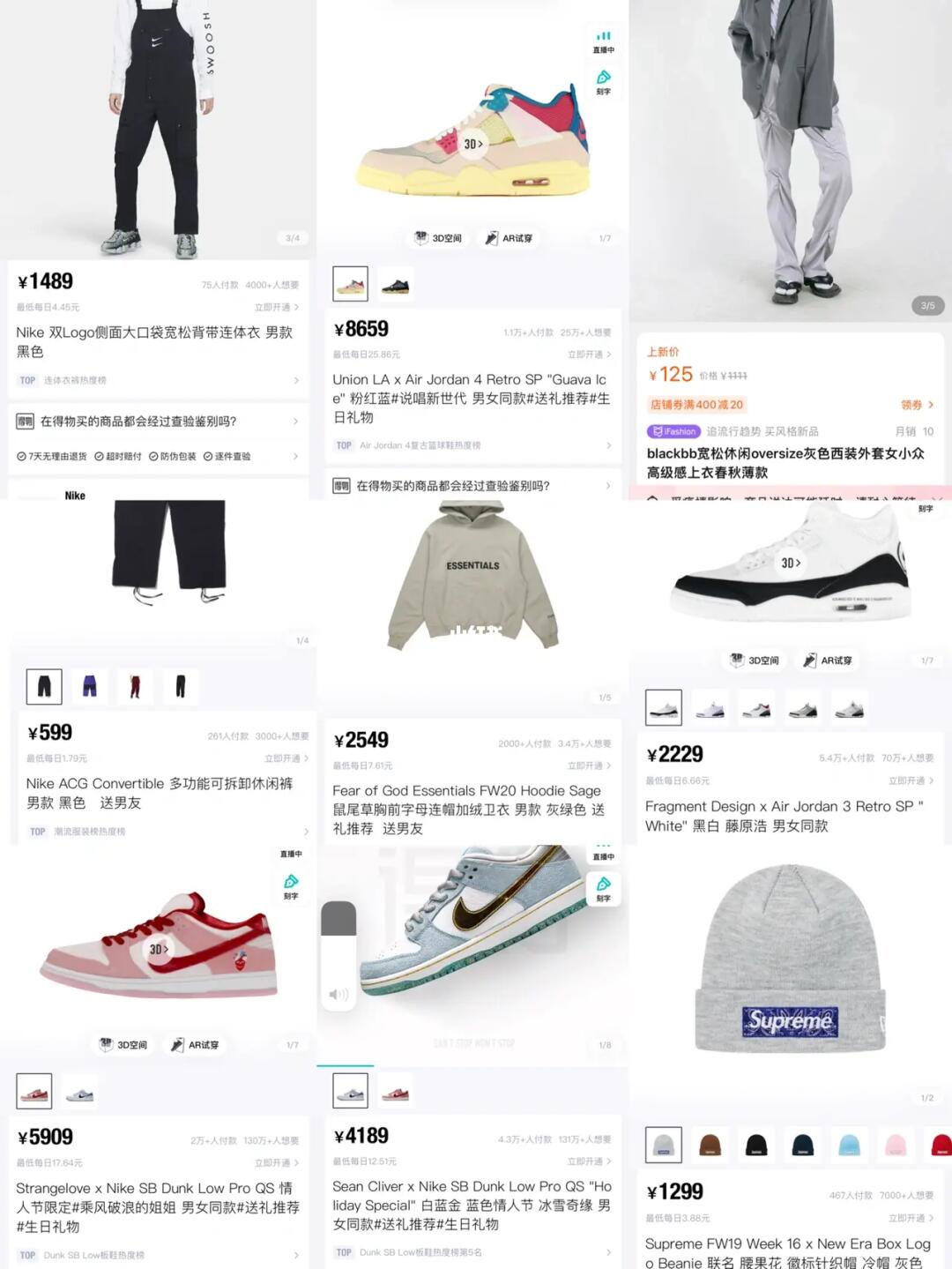 我终于给大家整理出来啦！！！！太累了