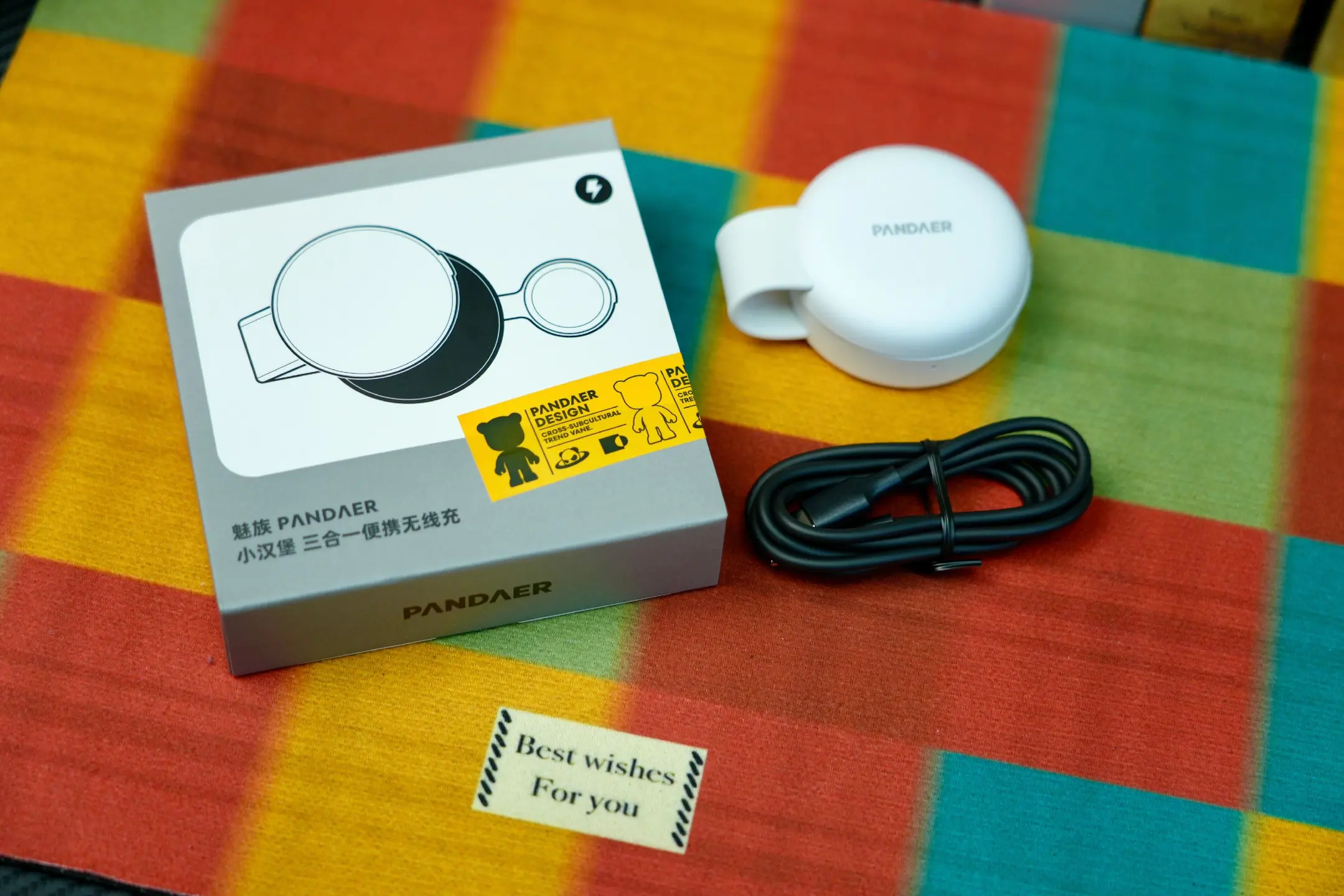 魅族 PANDAER小汉堡三合一无线充。     到底是谁发明的这种秘...