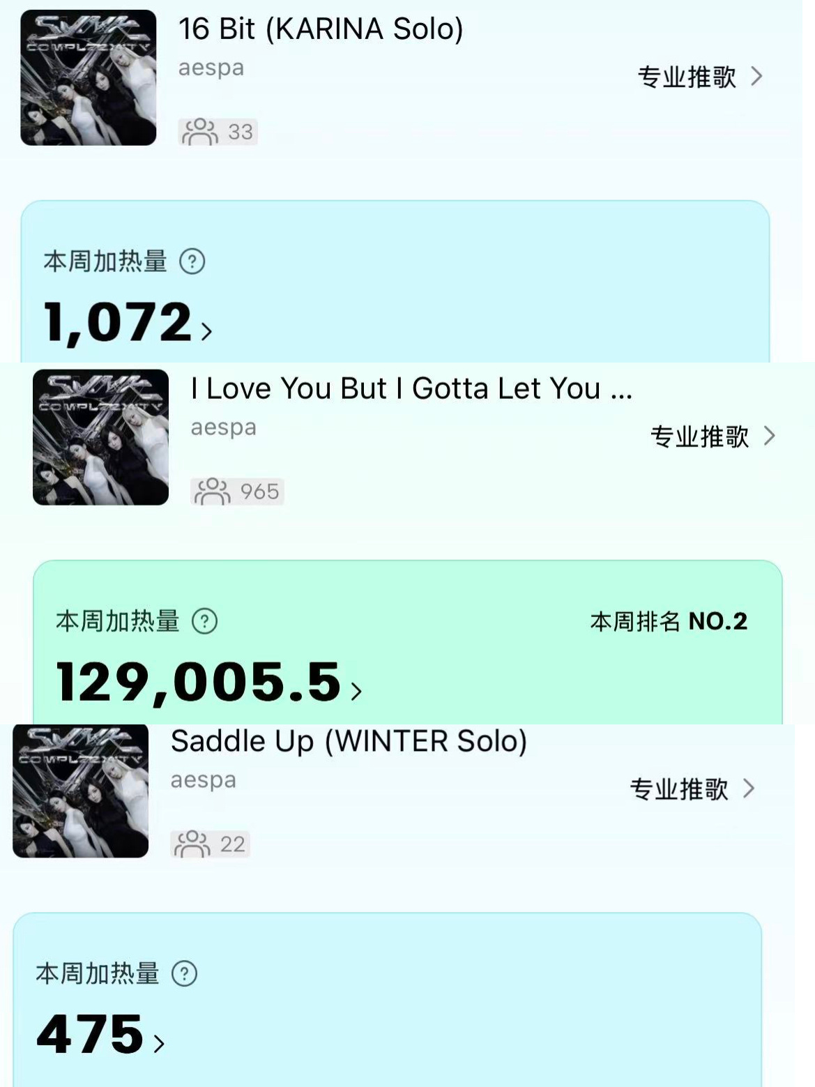 这已经不止是倍杀了，直接120倍[捂嘴哭] ​​​