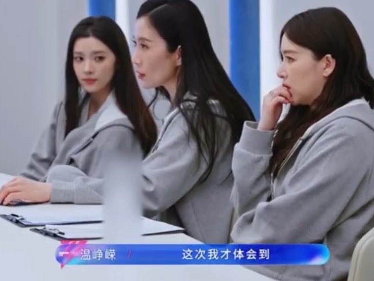 温峥嵘说终于体会隔行如隔山温峥嵘实力演绎隔行如隔山，让姐姐崩溃只需要一段rap，