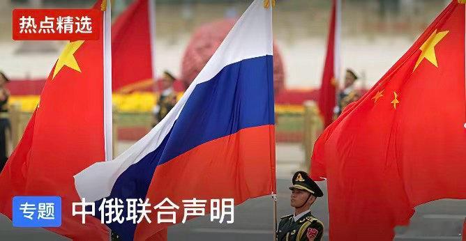 俄罗斯总统普京访华，一天后就发布了联合声明，并签署了多份文件；而一周前美国访华，