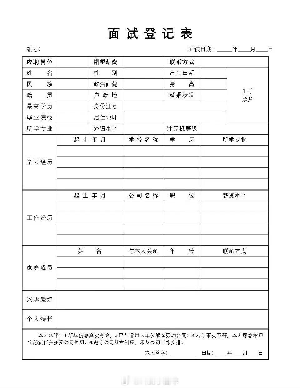马住 用的时候不求人！ ​​​