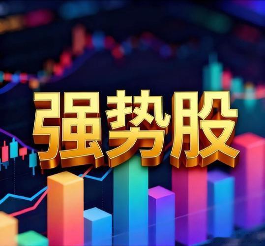 6月12日A股热门赛道+核心龙头汇总一、低空经济核心龙头：宗申动力（5日4板）、
