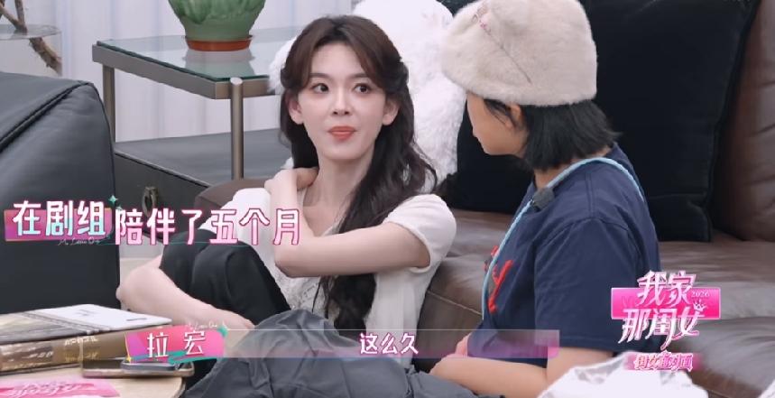 陈瑶说她拍戏时父母会去照顾她，住在一起，忙的时候两个月都没怎么打过照面，她每天收