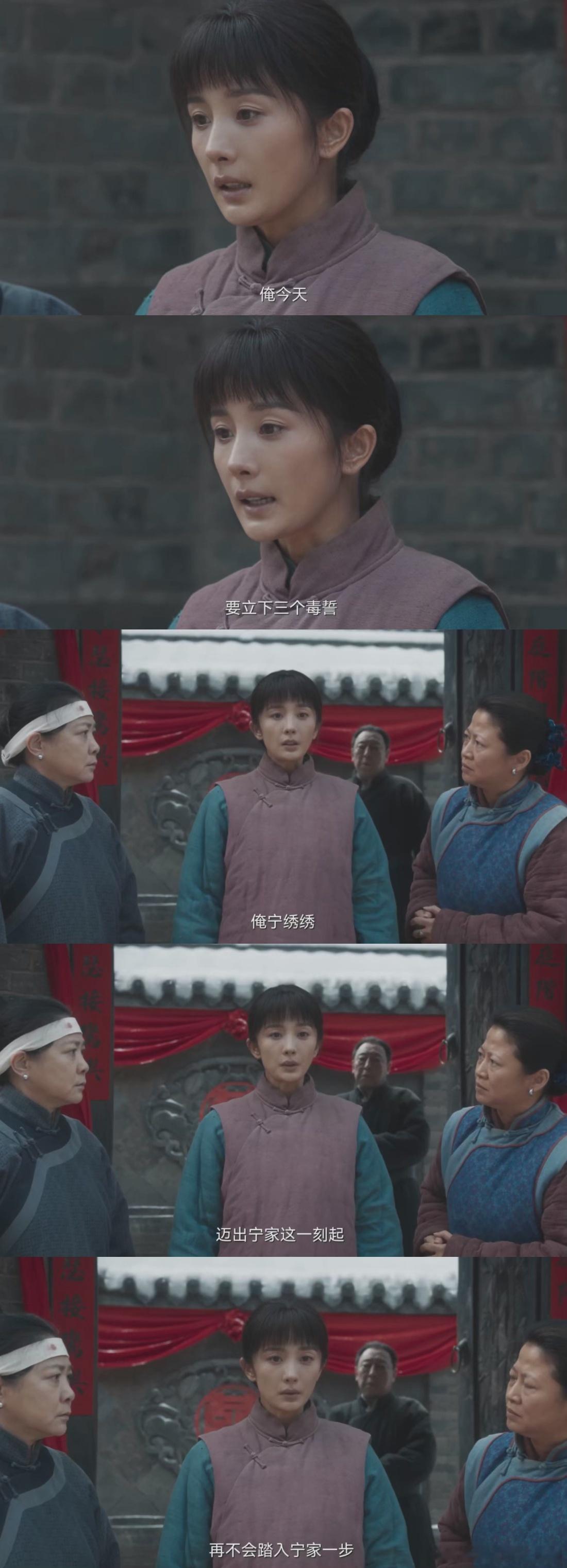 生万物八集办了八件人生大事生万物太猛，八集八件大事！逃亡、替嫁、丧母…环环相扣，