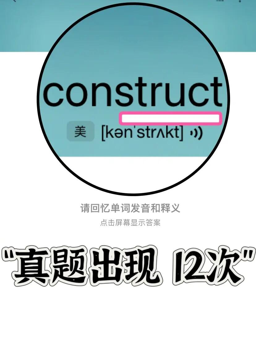 熟悉却记不住的单词！ “struct”家族