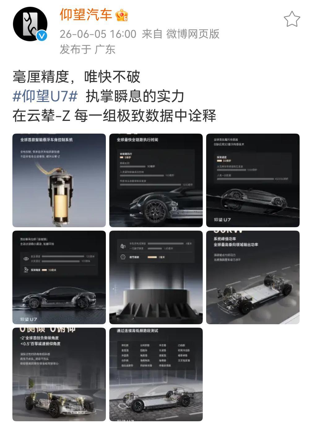 蔚来高管质疑理想对比测试视频  蔚来和理想还在为了主动悬架干仗……就一定要分个输