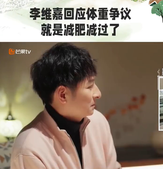 【#49岁李维嘉回应暴瘦传闻#】#李维嘉称暴瘦是照片角度问题#近日，李维嘉在节目