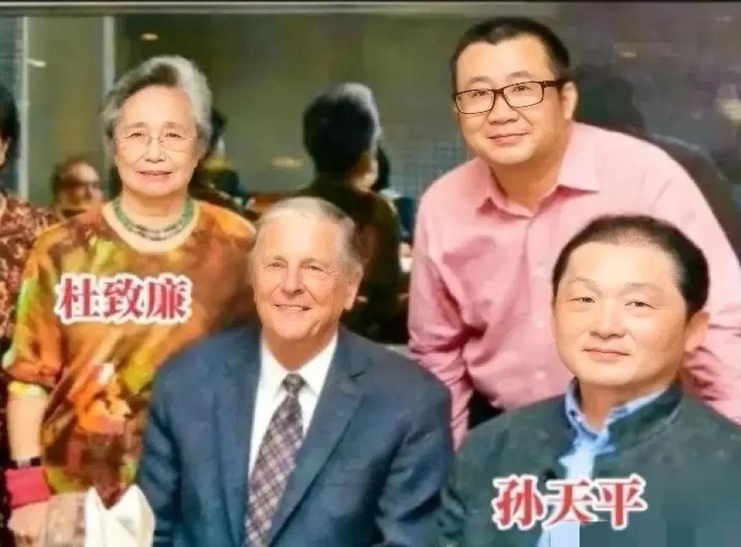 2013年，孙立人之子孙天平、杜聿明之女杜致廉、以及史迪威外孙约翰·伊斯特布鲁克