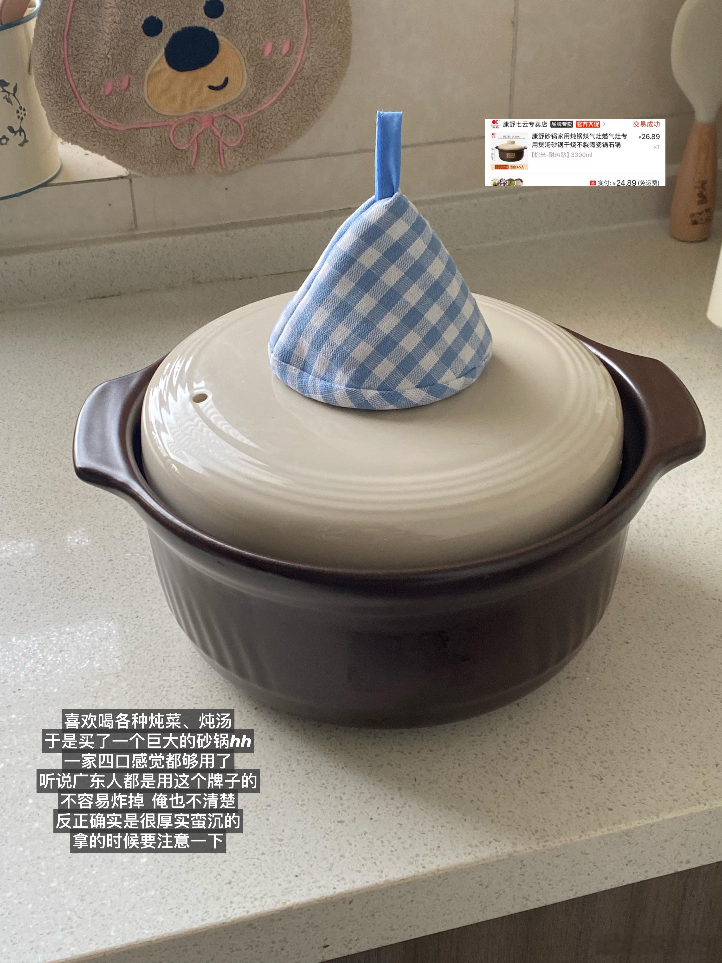 写写租房党的年度爱用小锅🍲（无广附🔗） 美妆坦白局   cr:暴躁小薯条 