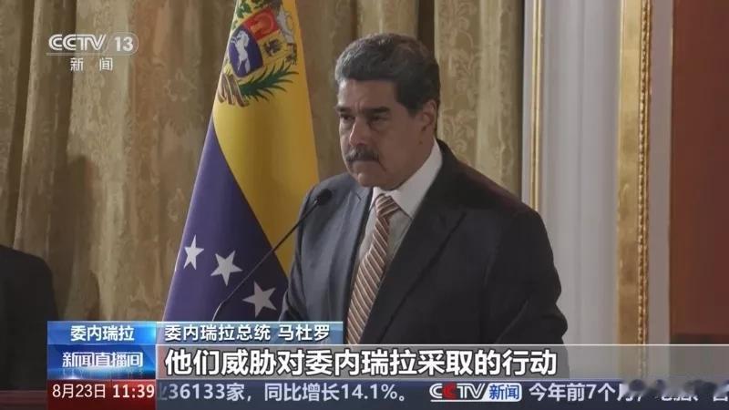 美军突袭后，委内瑞拉局势3大走向定生死！
 
美军抓获马杜罗引爆冲突，委方启动全
