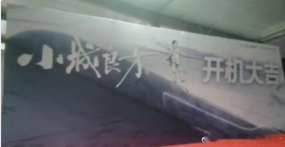 肖战新剧小城良方明日开机小城良方将开机 《小城良方》明日启拍，肖战再演医生反差巨