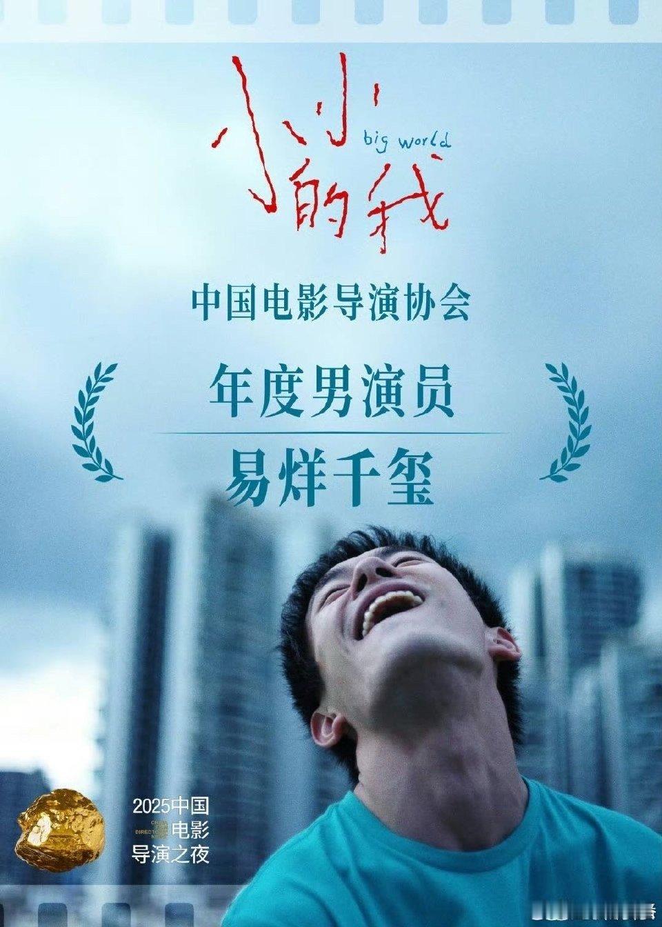 央视发易烊千玺获奖感言破百万央视发易烊千玺获奖视频破百万 易烊千玺站在领奖台上，