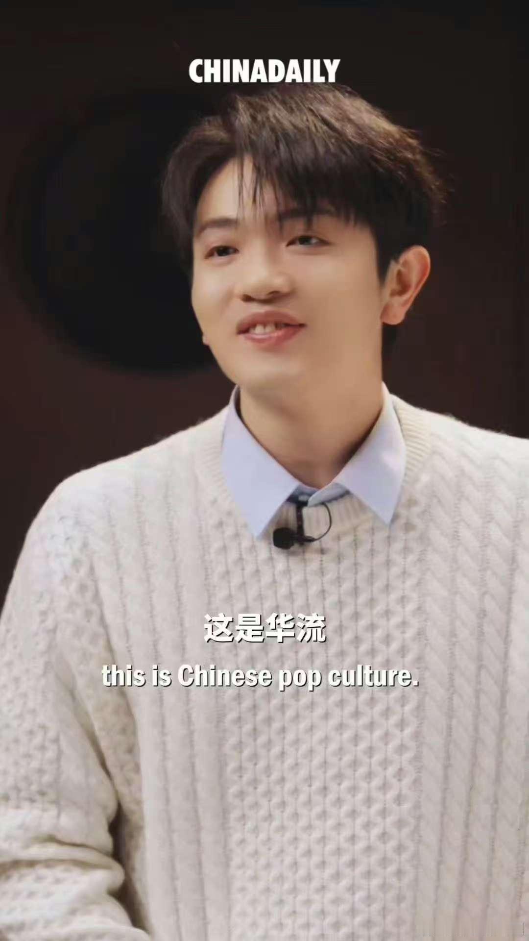 颜人中说华流音乐走向世界与有荣焉 声生不息从街头短视频到跨国舞台，颜人中为华流音