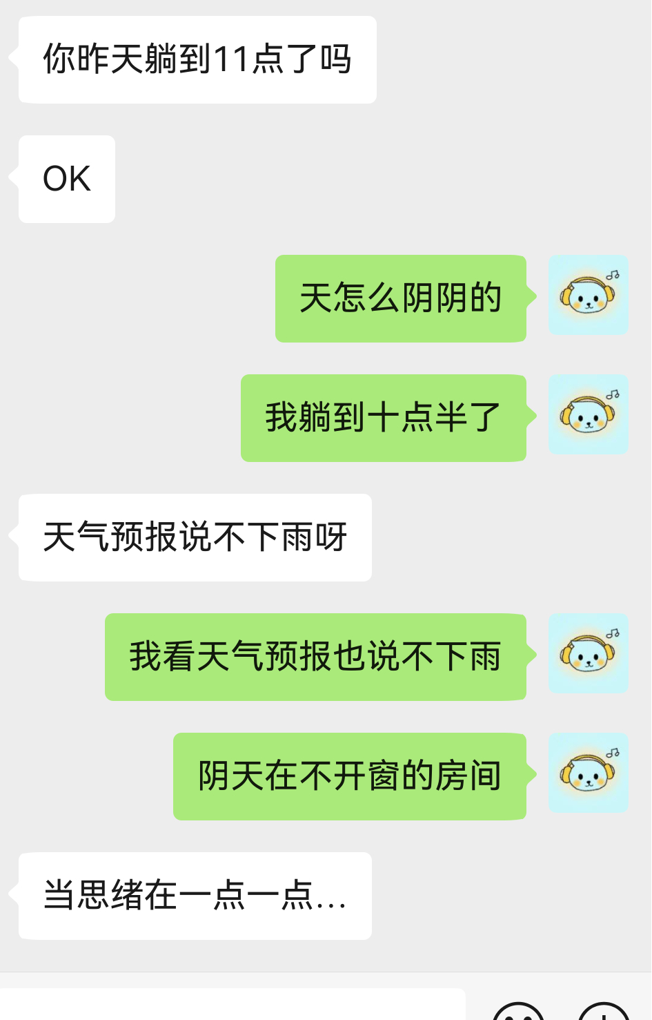 就这样开唱 