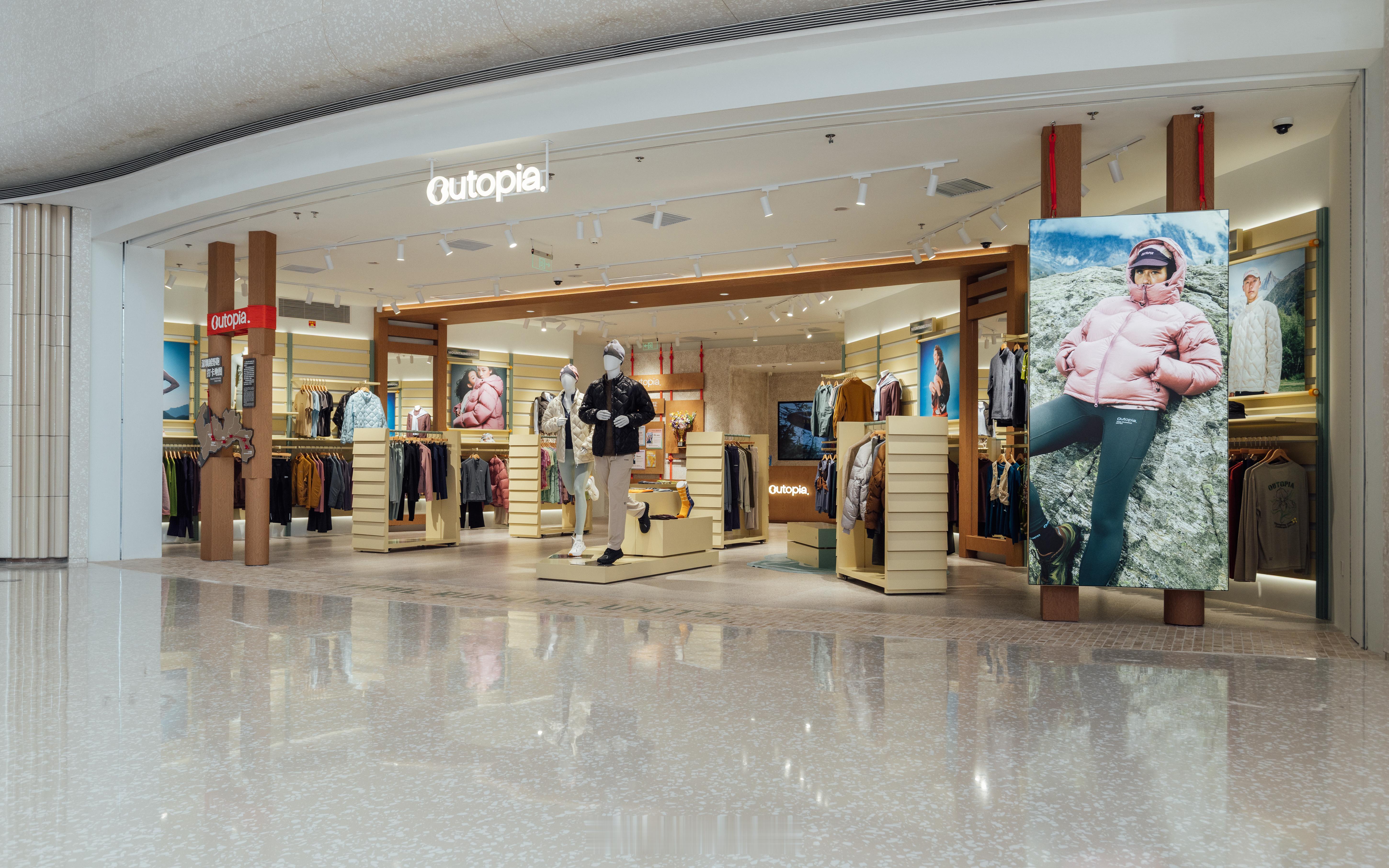 Outopia三城四店同步开业，全国门店布局扩至7城11店。9月30日，中国专业