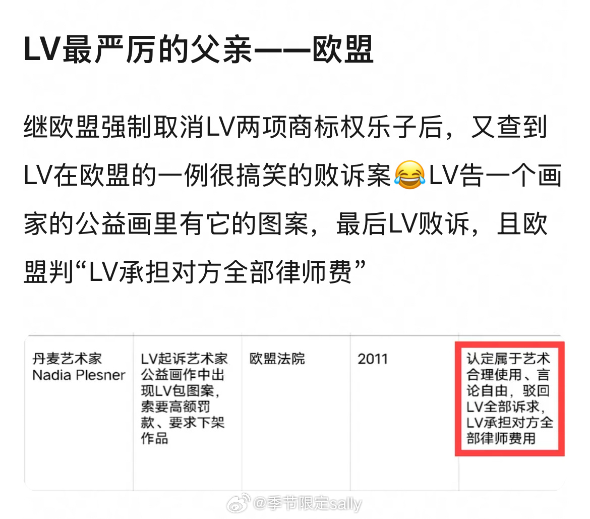 还有这事儿呢 