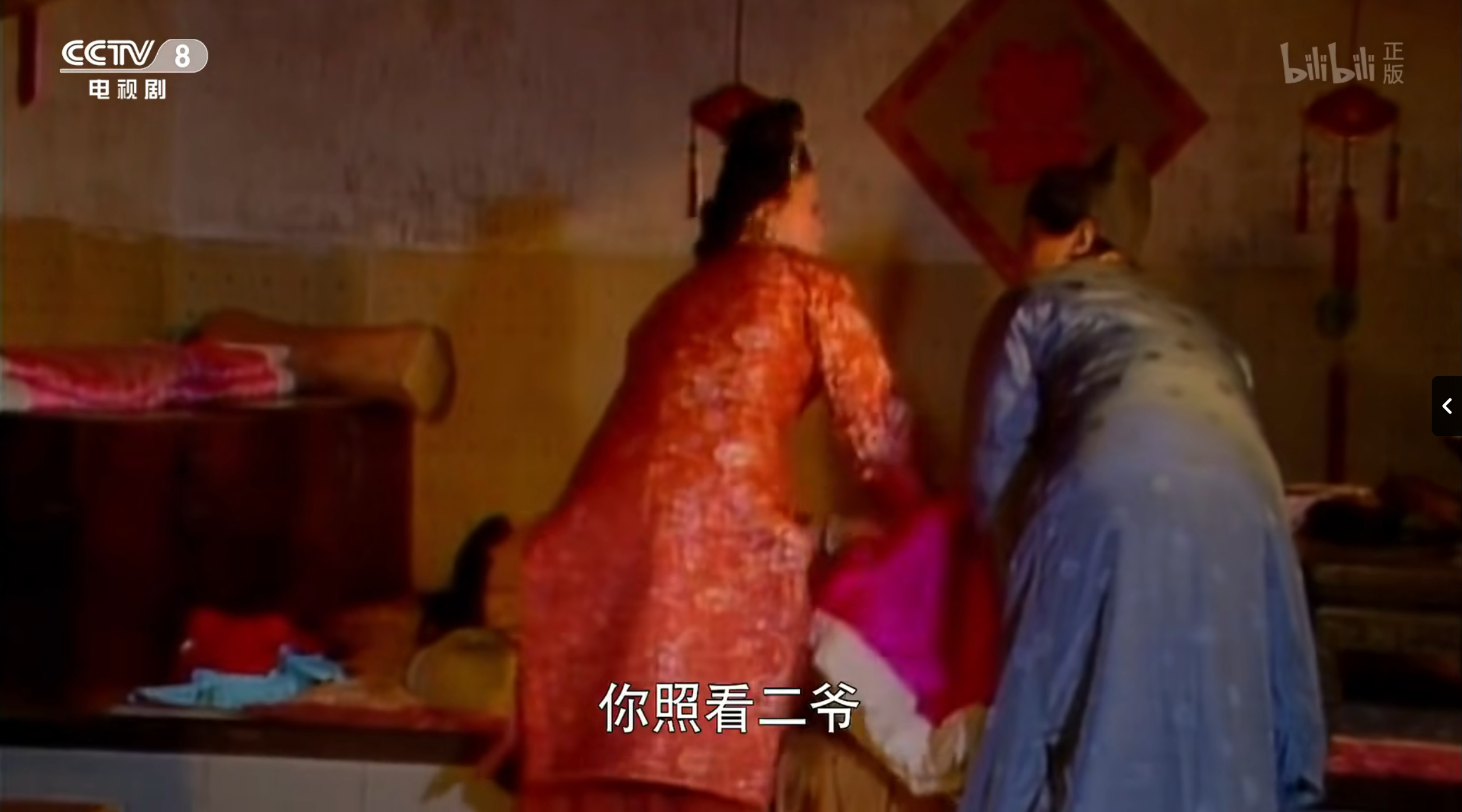 “看似三个人，其实三对人。” “前男友和前女友在一起了。”
