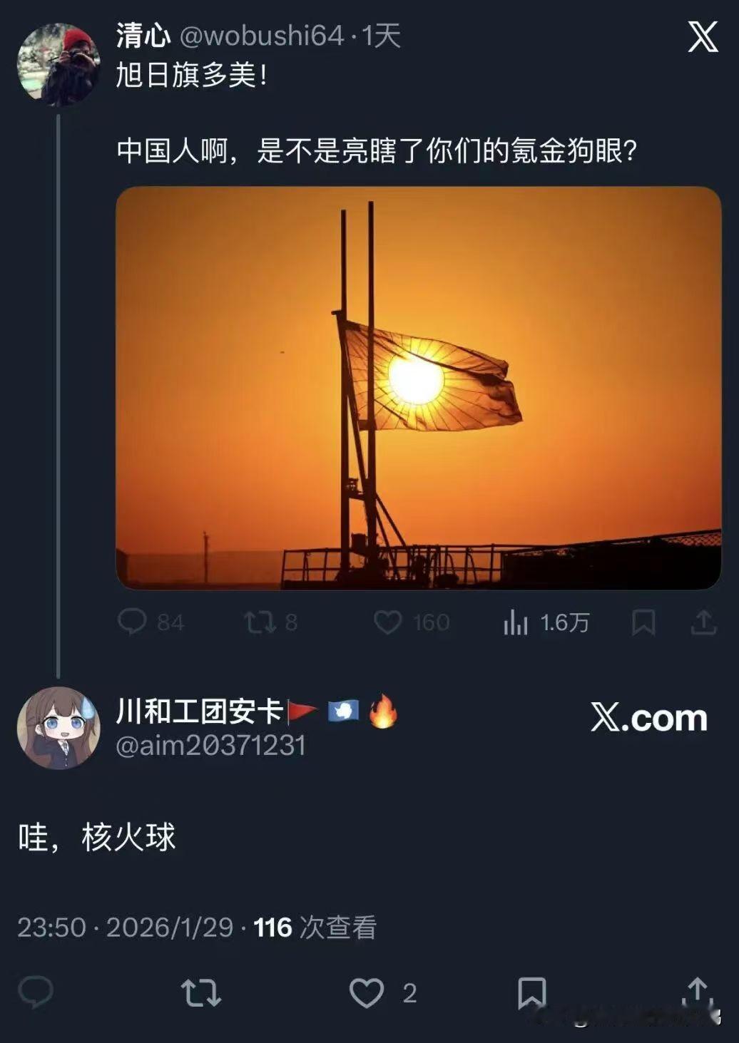 那是，几千度的桑拿，可不送温暖嘛，

有史以来只有小日子体验过，且鲜有给差评的。