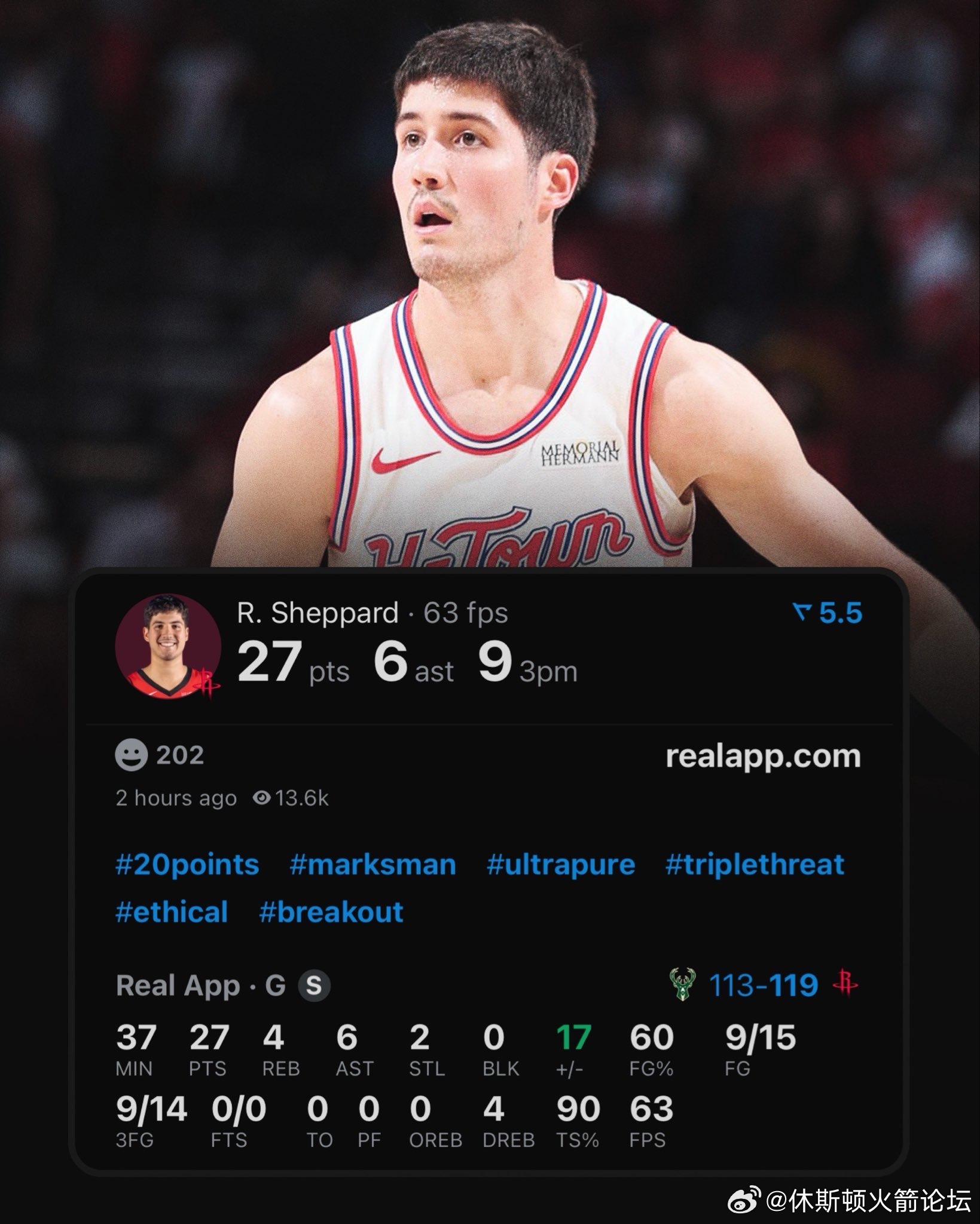 今天的谢泼德：出战37分钟27分4篮板6助攻2抢断投篮9/15，三分9/14NB
