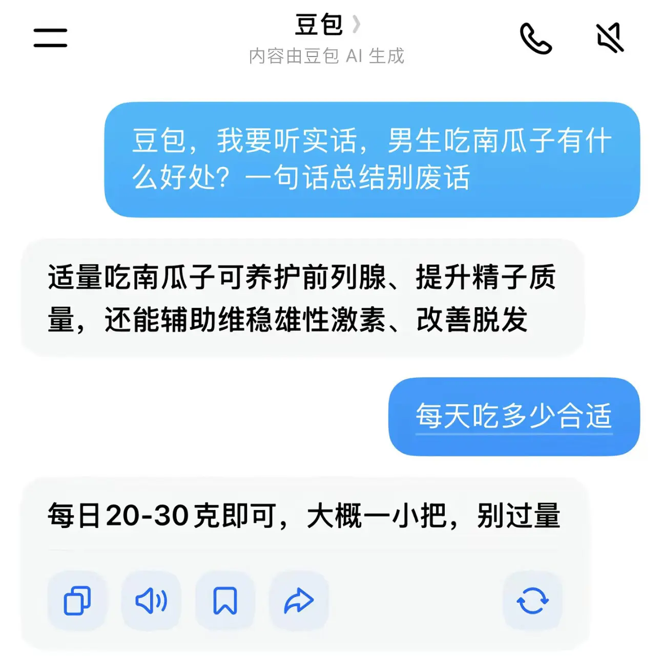 不知道啊🤷‍♀️老师没说啊