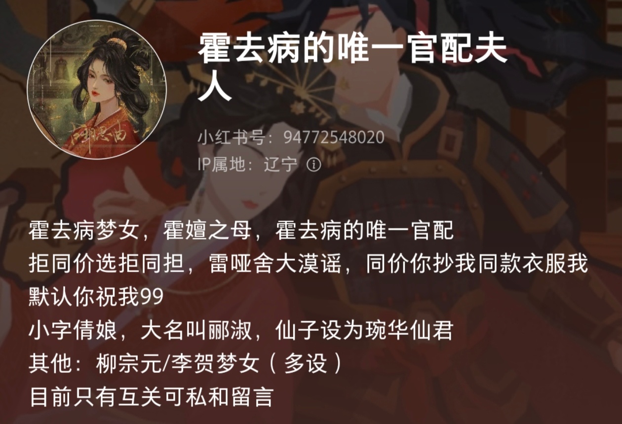 倩娘在史同圈现在已经这么出名了吗…… 之前刷到她还没这么大存在感，现在提到霍去病