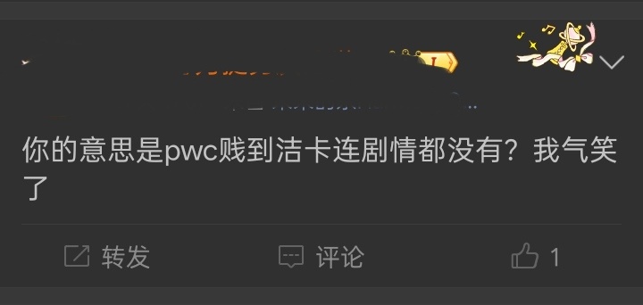 【】你就发这张不说话 