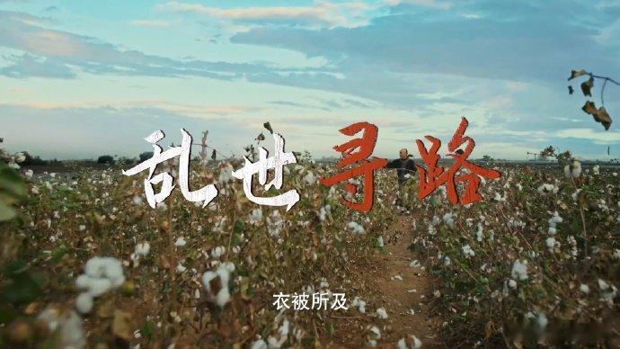 江海潮生今日开播江海潮生商海问道版预告从一间纱厂到兴教办学，张謇的格局远不止做生