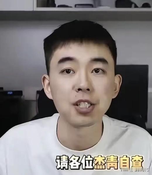 耿同学被永久封禁限流，说了似“诀别信”的话。紧接着南开与中山大学发通报，多人被免