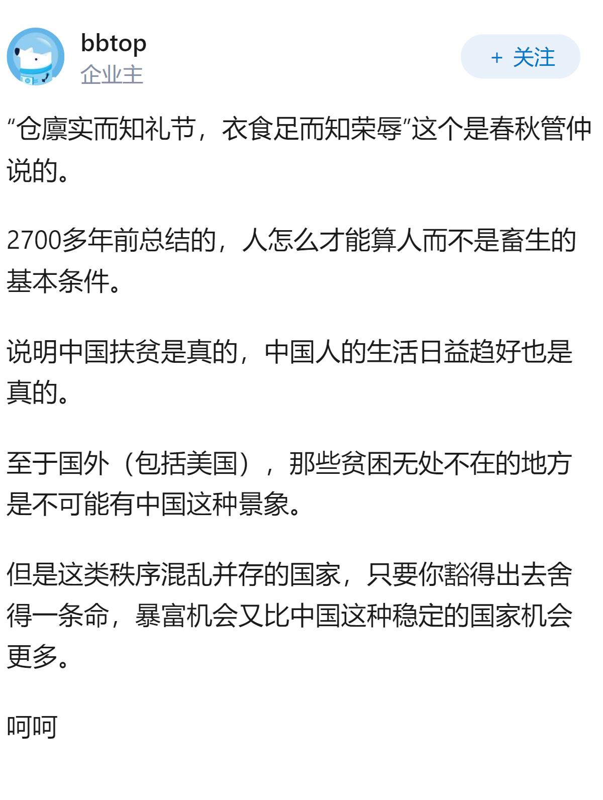 如何看待合肥多个地铁站「行李箱墙」火了？这种行李箱墙能复制吗？