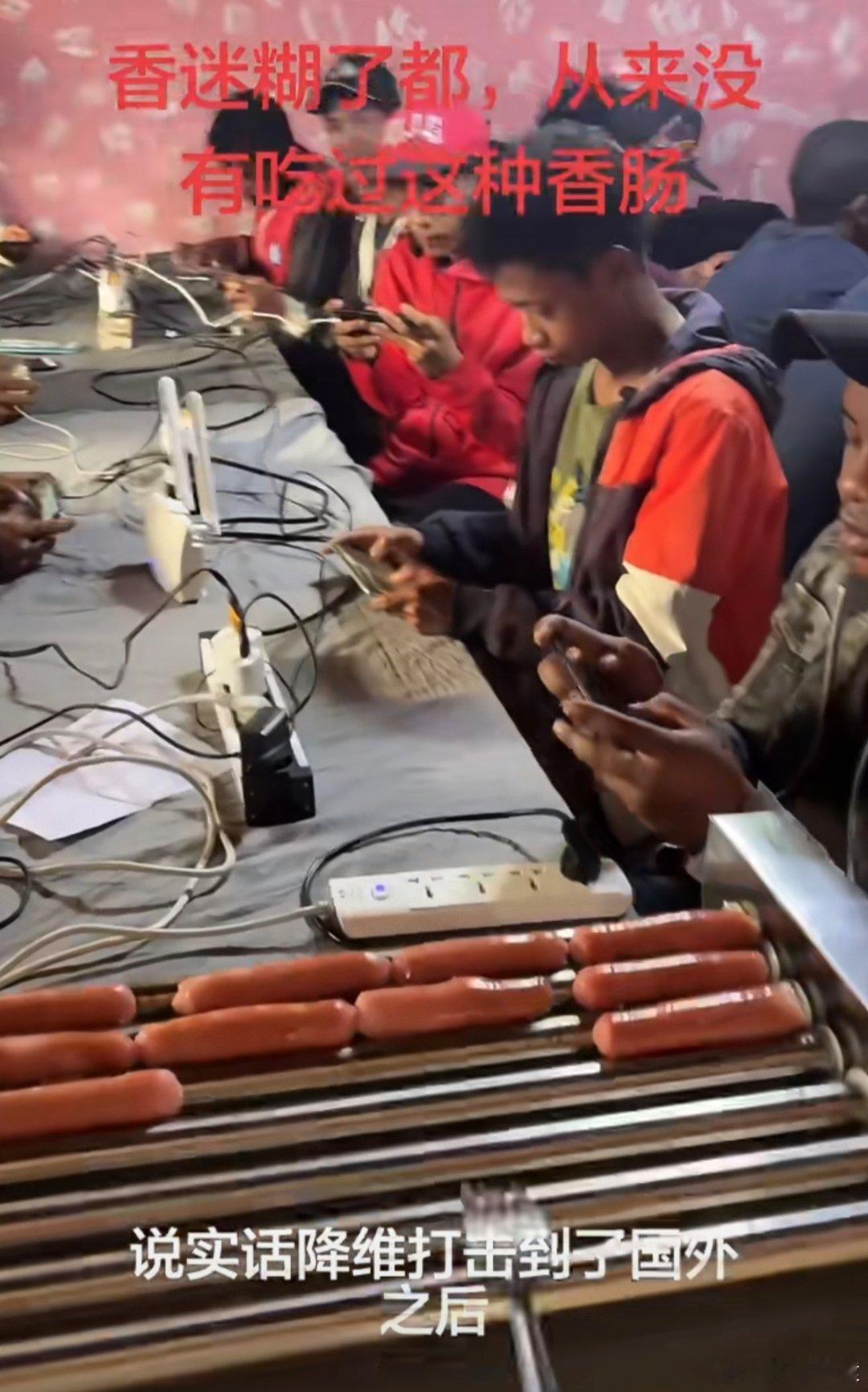 原来网吧是可以没有电脑的非洲手机网吧，应该是游戏代练，还有烤肠吃，不用日晒雨淋、