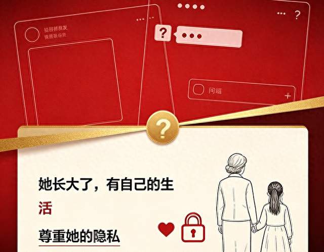 感情好不好不靠朋友圈证明