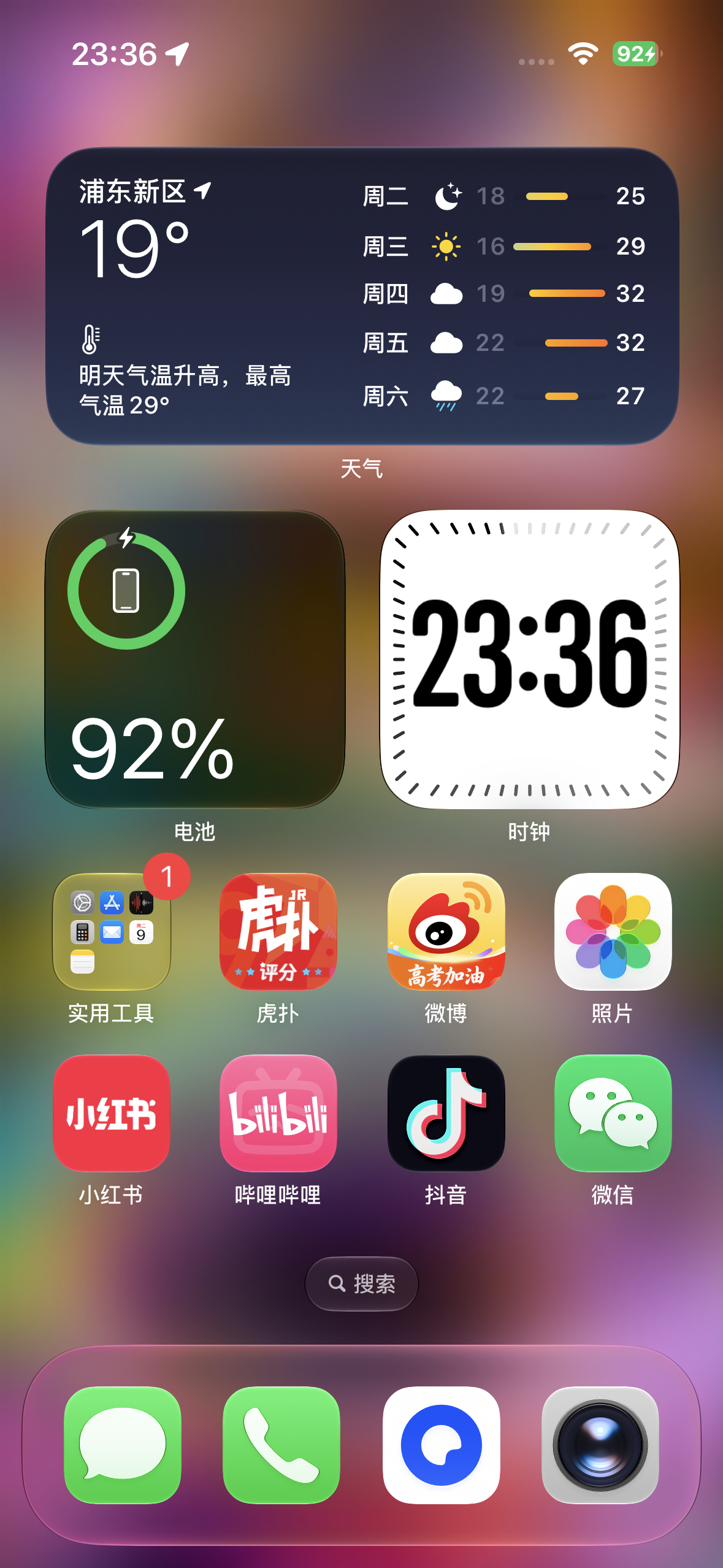 刚刚把我的iPhone15 pro升级了ios27，还真挺流畅的，建议大家体验体