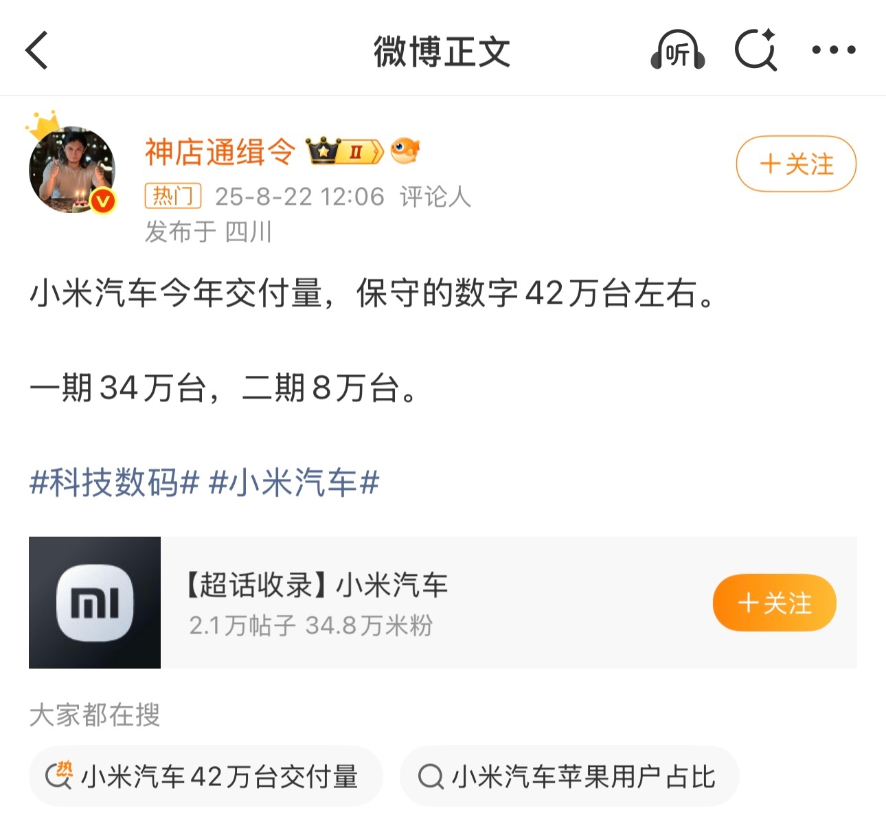 质量安全过硬，外观时尚潮流，能精准戳中年轻人的心，这咋能卖不好？ ​​​