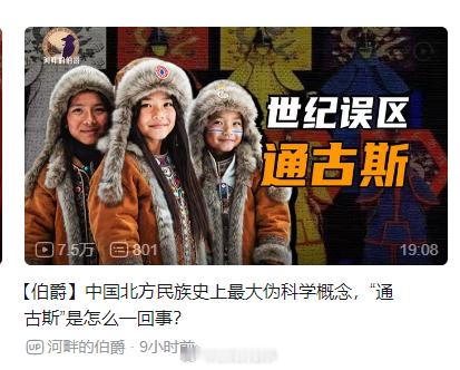 河畔的伯爵最新一期做得很不错啊，建议都去看看。[开学季] ​​​