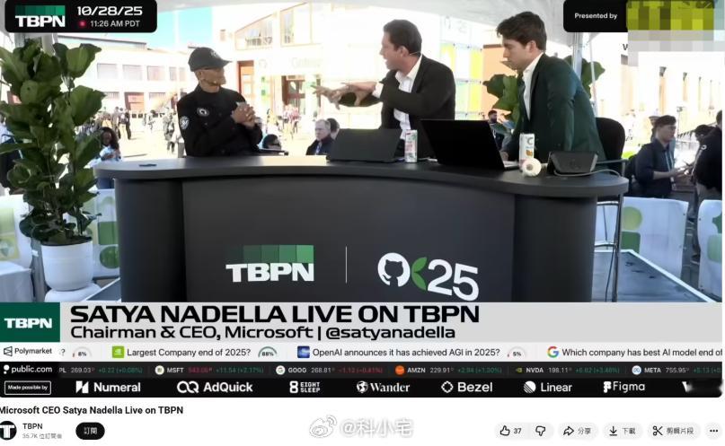 微软 CEO 纳德拉表示，微软现在是收入最高的游戏发行商，他们真正的竞争对手居然