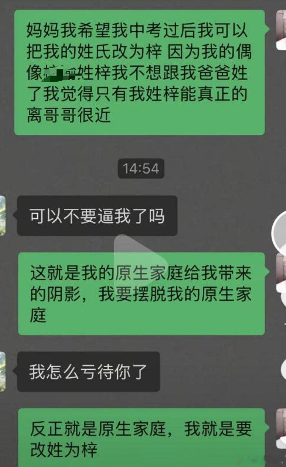 空尼几哇 我滴娘啊太可怕啊。 