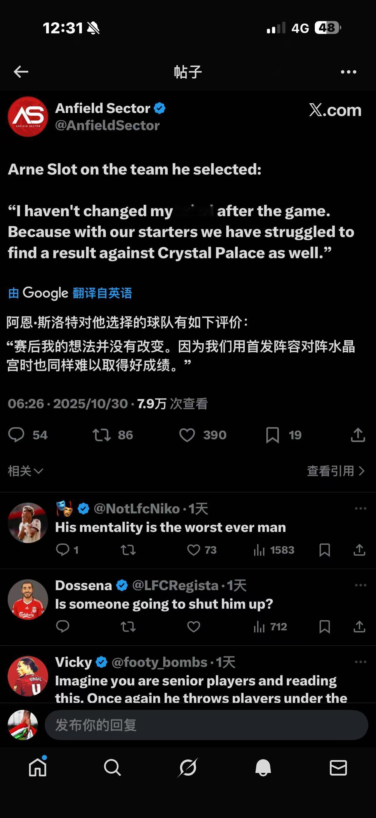 虽然但是，斯洛特说的原文并不是“哪怕我们这次上主力，也赢不了水晶宫”，而是用的过